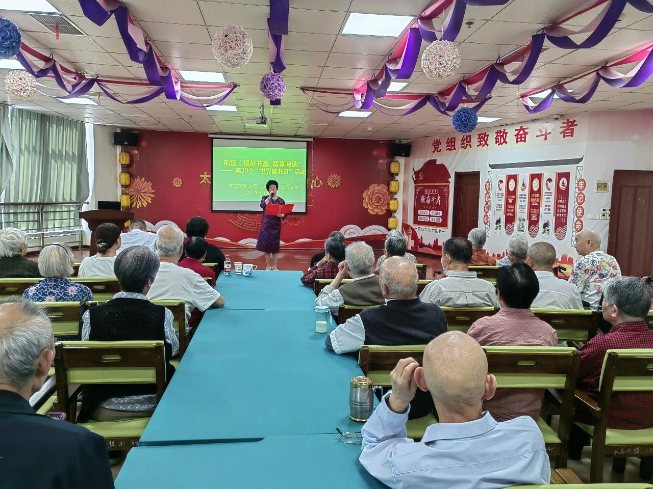 荆楚“银龄书香，智享阅读”：点亮长者的精神灯塔